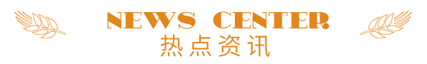 華榮 華榮