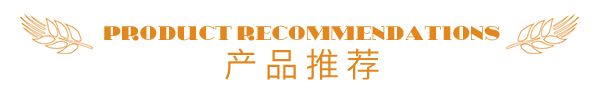 華榮 華榮